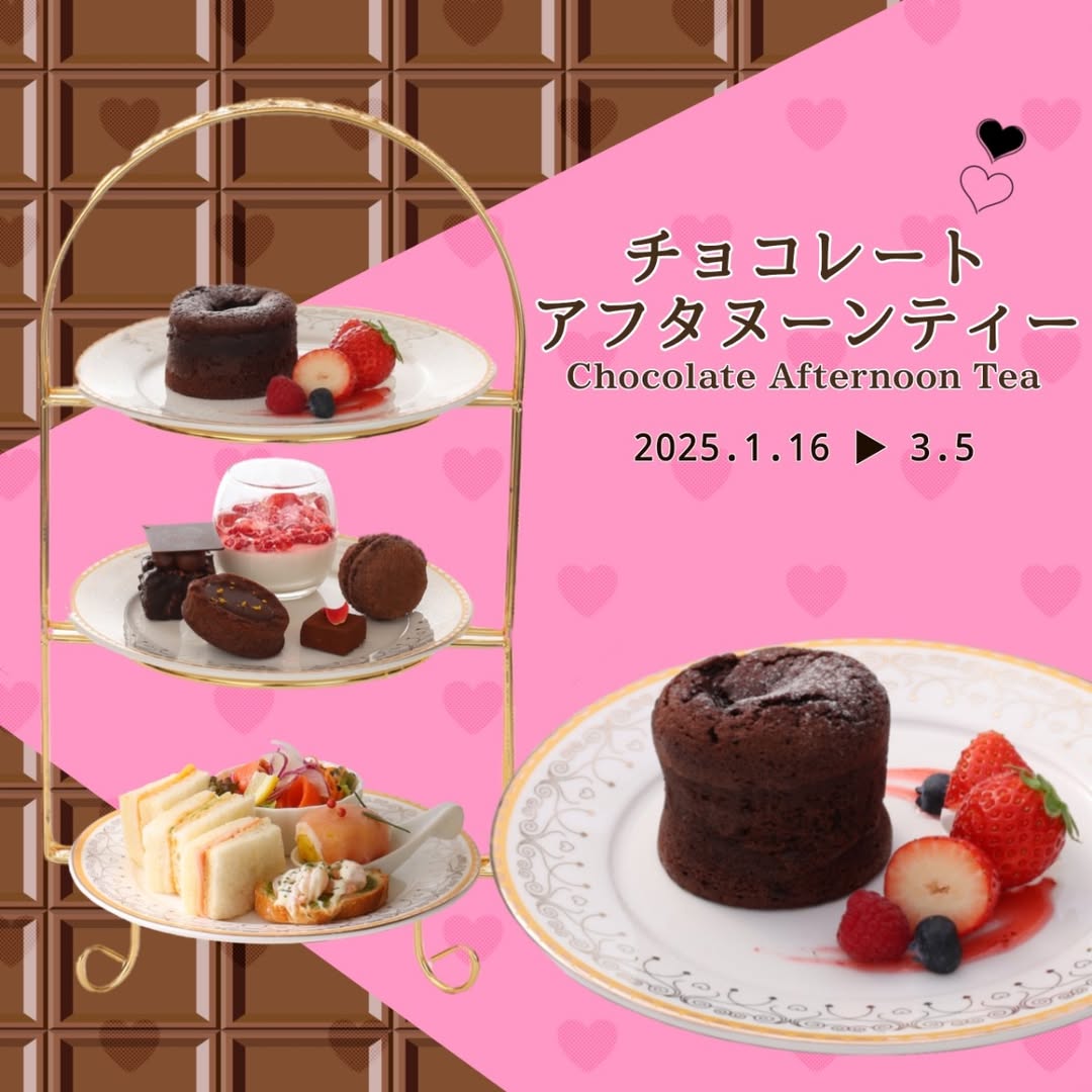 【日本未発売】ミッフィー　2段　ケーキスタンド　アフタヌーンティー　オランダ 日本未発売】ミッフィー 2段 ケーキスタンド アフタヌーンティー オランダ